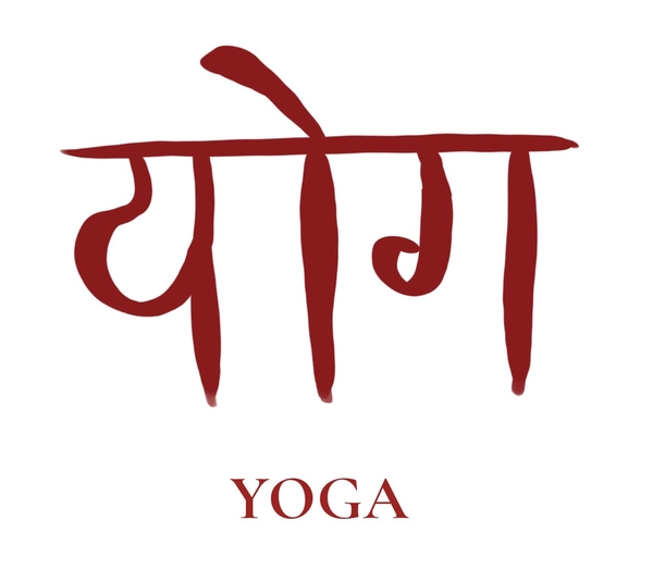 Yoga - Sanskrit Yoga - Sanskrit